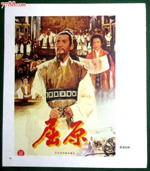 枫叶卡片